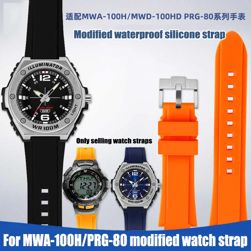 Ремешок резиновый для Casio MWA-100H/MWD-100HD PRG-80L мужской браслет часов силиконовый