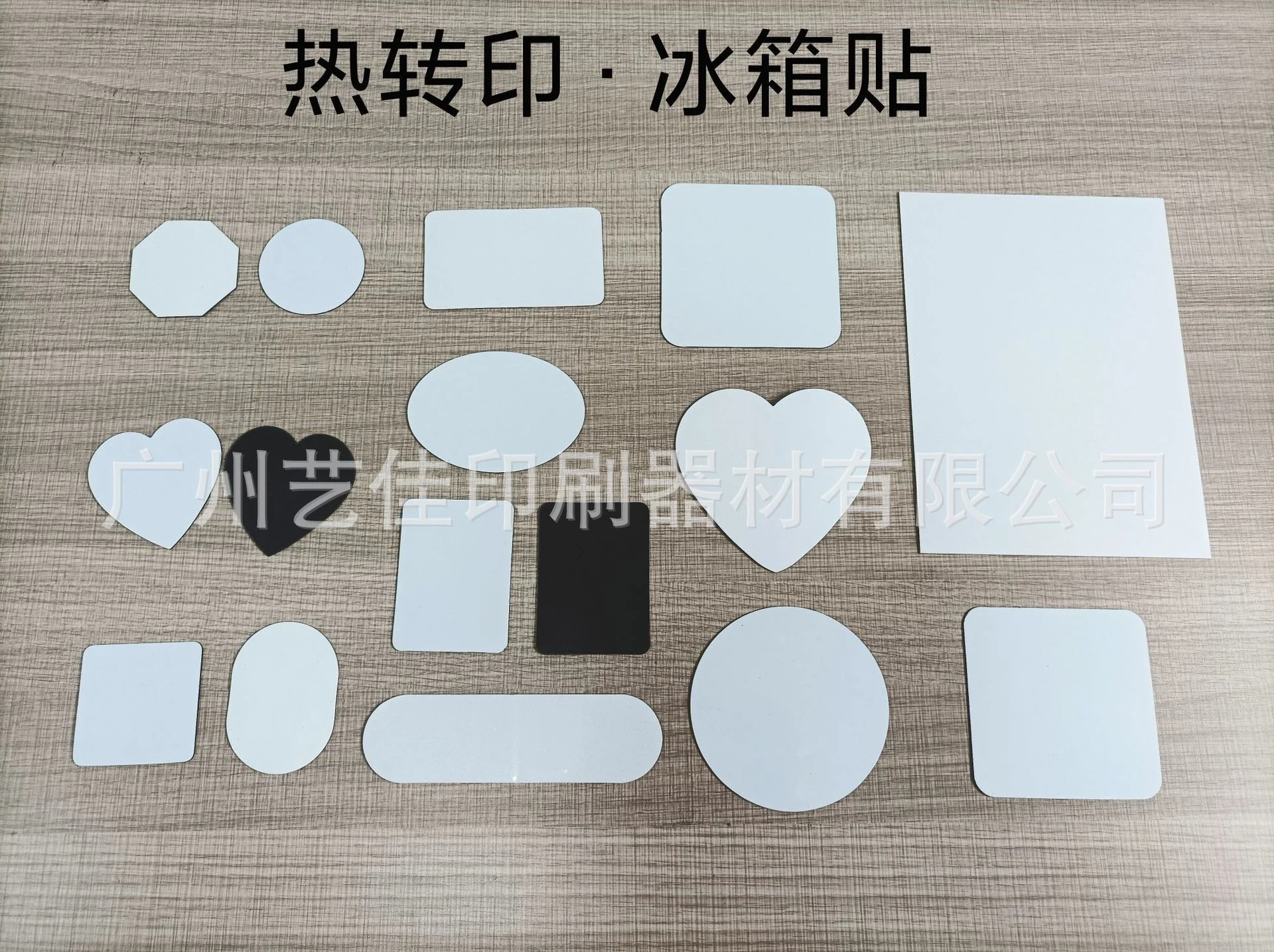 

Heat transfer blank refrigerator paste personality heat sublimation transfer blank refrigerator paste blank magnetic bookmark