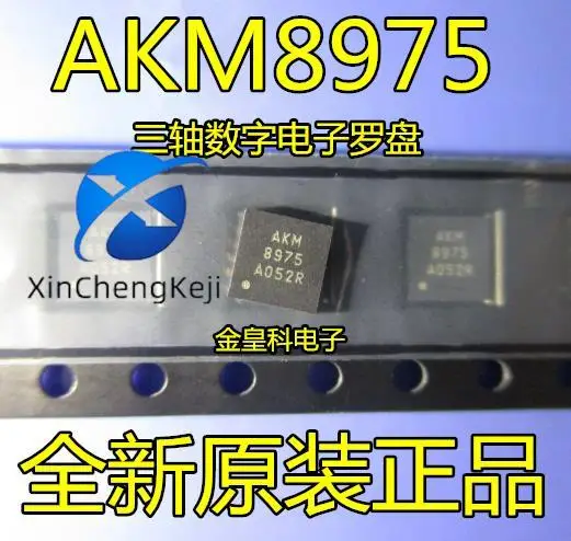 10 шт. оригинальный новый фотографический зеркальный экран AKM8975 трехосевой цифровой компас QFN16 10 шт. оригинальный новый фотографический зеркальный экран AKM8975 трехосевой цифровой компас QFN16
