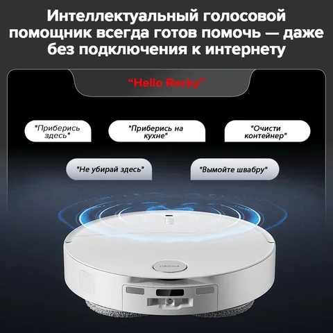 Roborock Qrevo EdgeT робот-пылесос