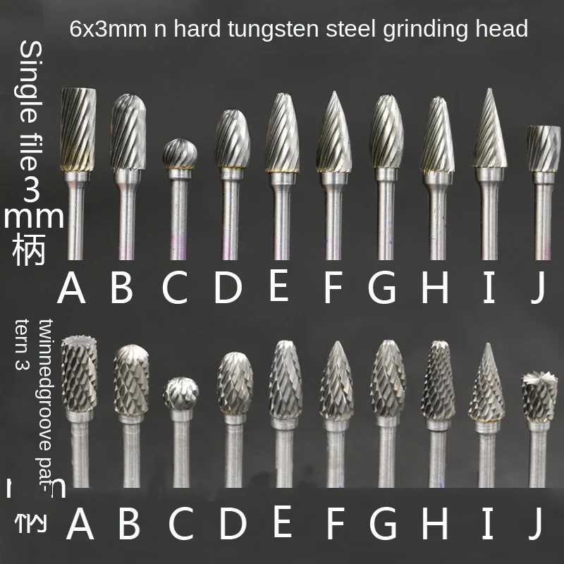 

Alloy tungsten steel grinding head rotary file milling head wood carving grinding head root carving carving knife