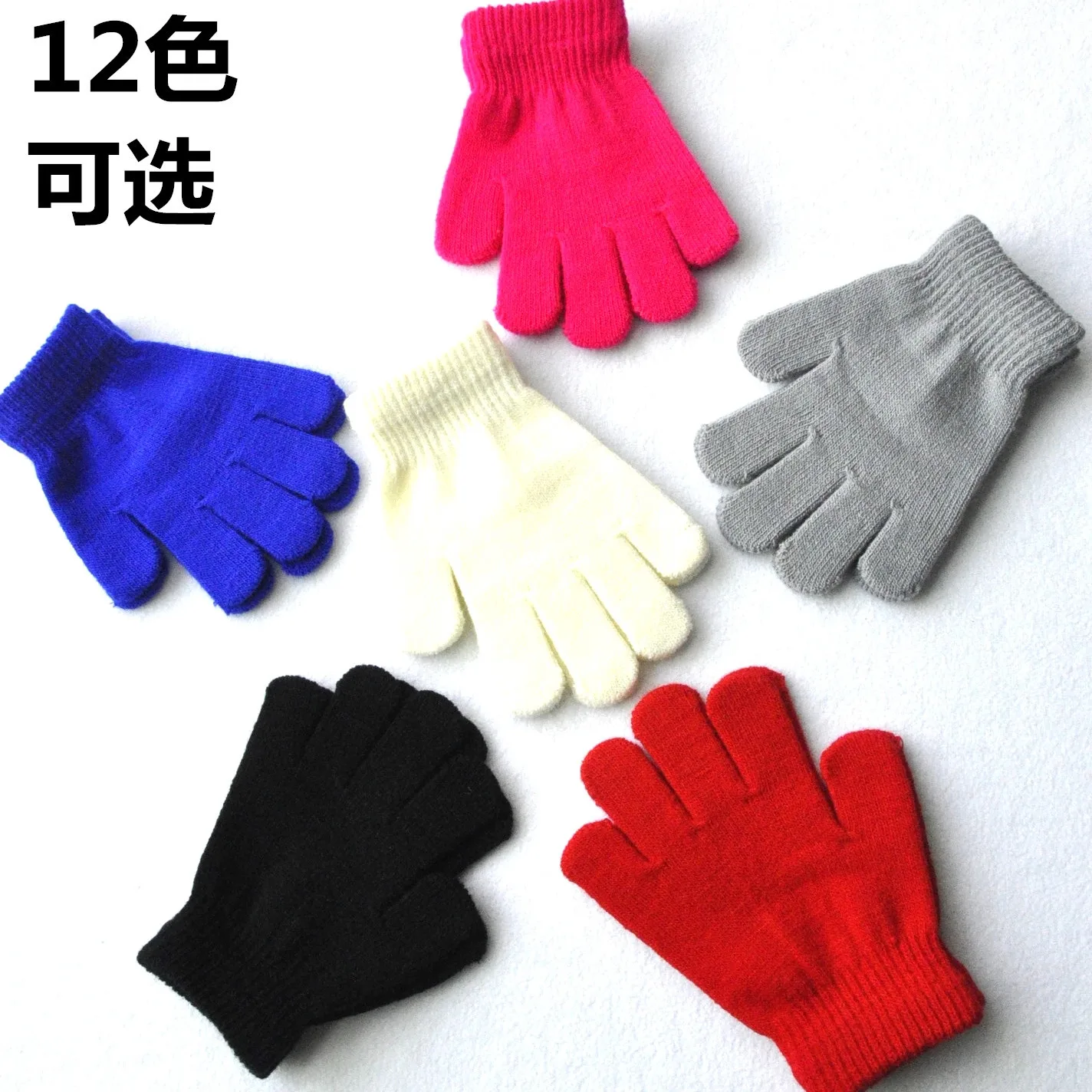 

7-11 Years Student Winter Knitted Gloves Kids Solid Full Finger Warm Thick Gloves & Mittens For Children Girls Boys