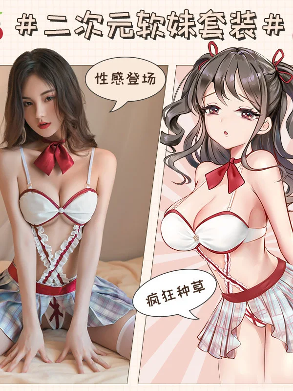 Трусы для студентов аниме мягкое женское Плиссированное очаровательное