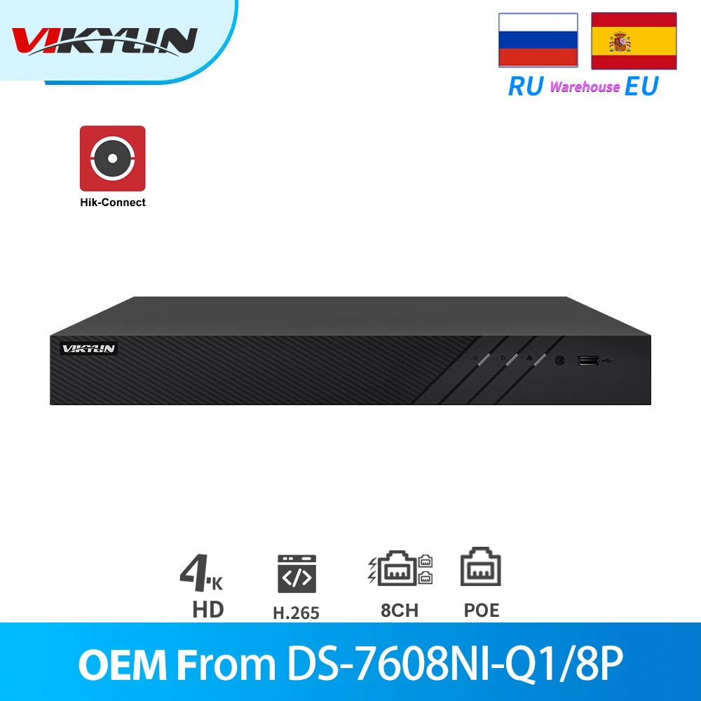 Видеорегистратор ViKylin 4K 8CH 8POE NVR OEM Hik DS-7608NI-Q1/8P сетевой видеорегистратор охранная система домашнего наблюдения
