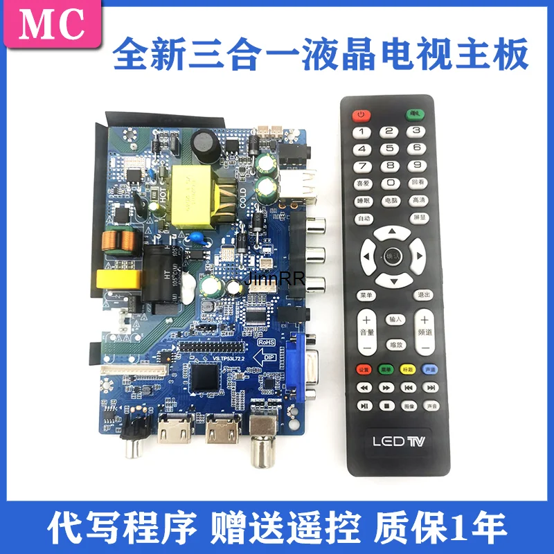 

New LCD TV motherboard vs.tp53l72 2 T.H11. 819 CV53A-A32 P50-53 V3. three