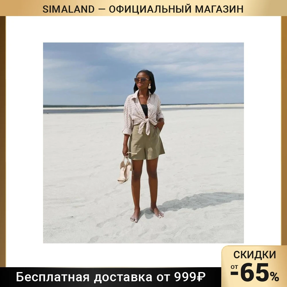 Шорты на молнии MINAKU:Safari цвет хаки | Женская одежда