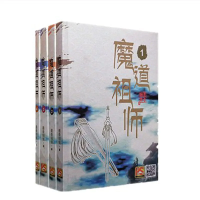 

New 4 Books/set Chinese Fantasy Novel Fiction Mo Dao Zu Shi The Founder of Diabolism Written by Mo Xiang Tong Chou