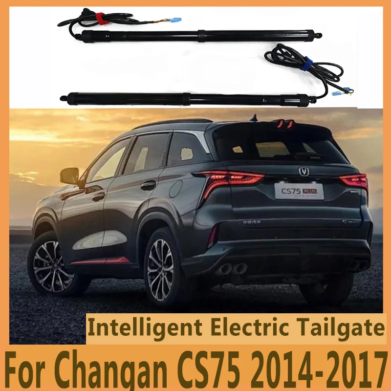 Для Changan CS75 2014-2017 Электрический подъемник задней двери автомобиля Автоматическое