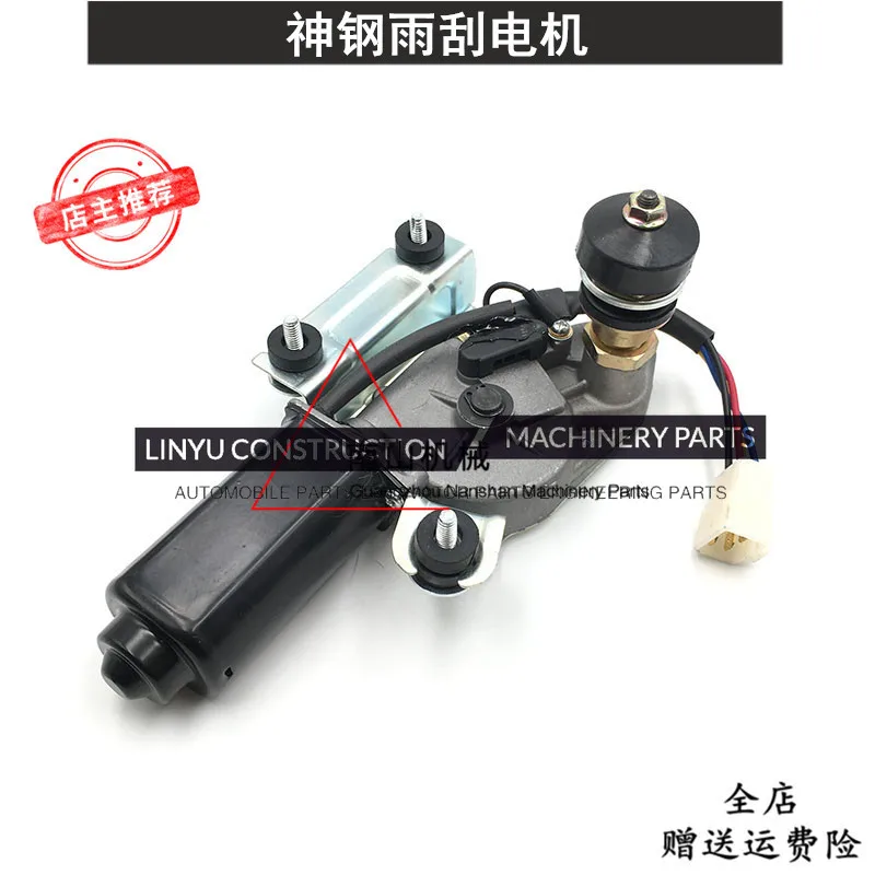 Мотор стеклоочистителя для Kobelco SK60SR/75SR/135SR запчасти экскаватора