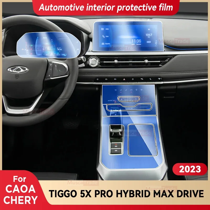 Защитная пленка для салона автомобиля CAOA CHERY TIGGO 5X PRO HYBRID MAX DRIVE 2023