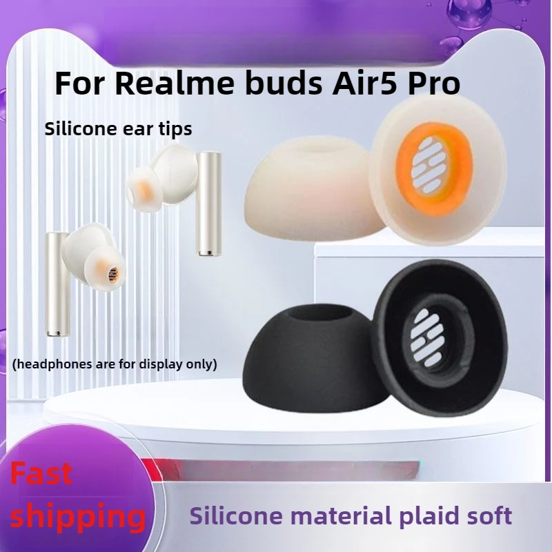 Силиконовые вкладыши для Realme Buds Air5 Pro затычки ушей насадки наушников