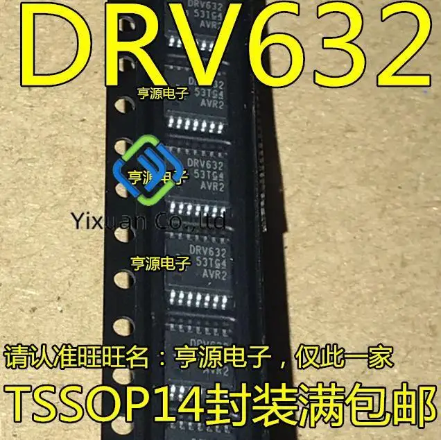 20pcs original new DRV632PWR DRV632PW DRV632 Audio Amplifier IC