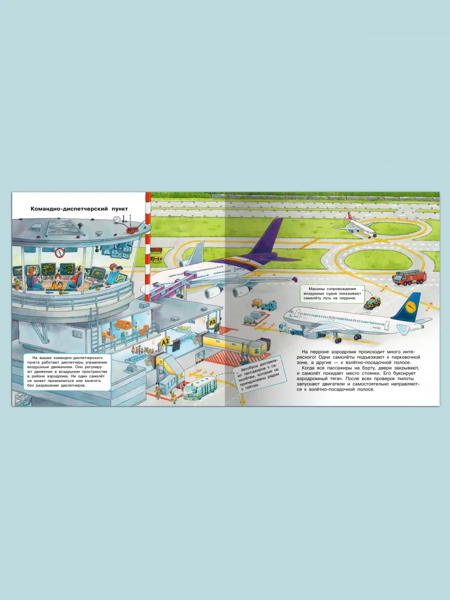 Рисунок 4 - Первая книга знаний