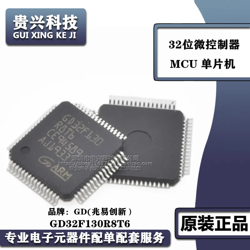 

GD32F130R8T6 Package LQFP-64 Microcontroller MCU Microcontroller Chip