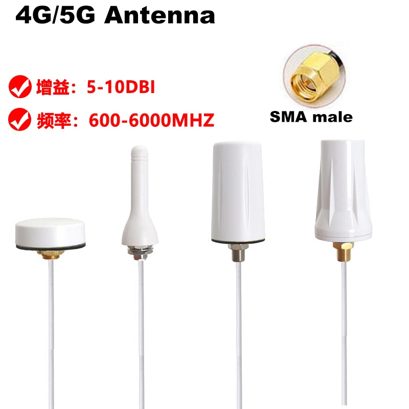 Внешняя всенаправленная антенна с высоким коэффициентом усиления, 4G, USB, SMA, 1 метр