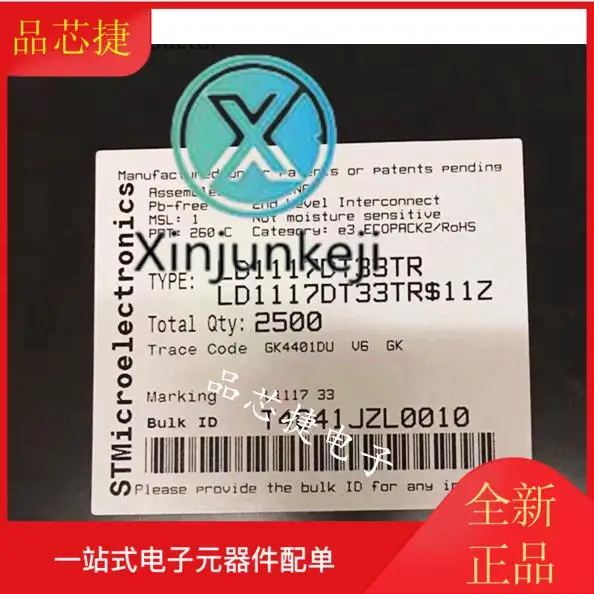 

10 шт. Оригинальный Новый LD1117DT33TR LD1117 3,3 V TO252 LDO линейный регулятор IC чип