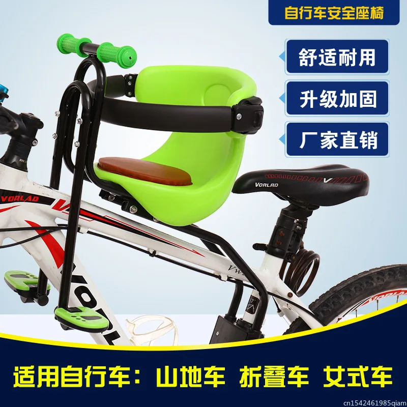 S Bicycle Child Saddle Road Bike Universal Children's Full Seat Bicycle Seat Components