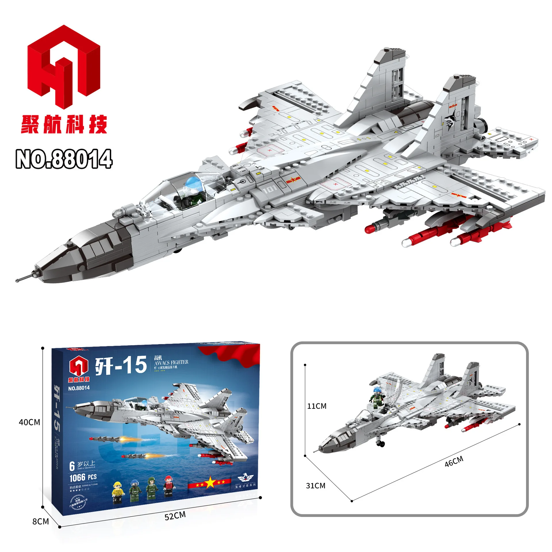 J-15 Fighter Jet Building Blocks — усовершенствованная модель военного самолета сложная