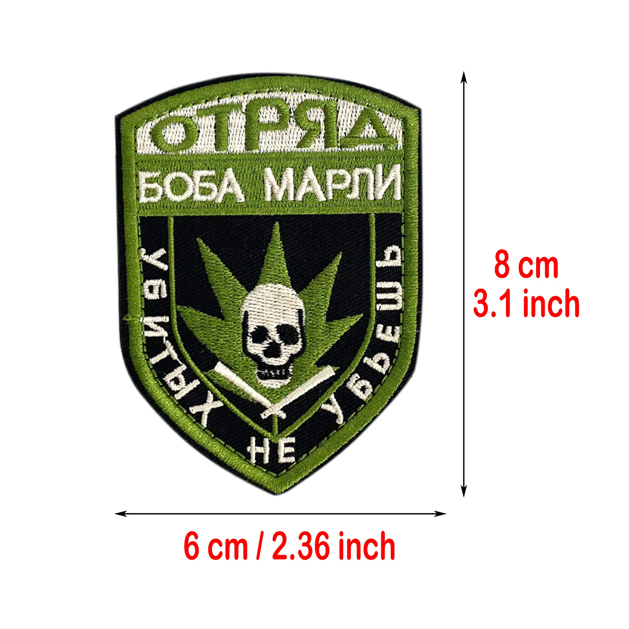 1 шт. вышитая русская нашивка с российским флагом вышивкой ZOV для тактических