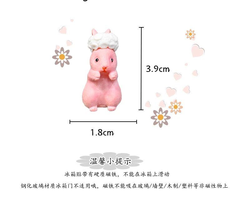 1/3 шт. гирлянда магнит на холодильник 3D стерео комбинация милый декоративный