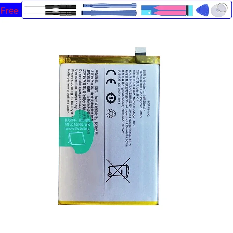 Сменный аккумулятор B-O8 5000 мАч для VIVO Y52S Y31S Y31-2021 Y72 Y51 2020