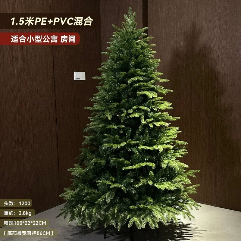 Рождественская елка PE с подсветкой 1.2/1.5 м