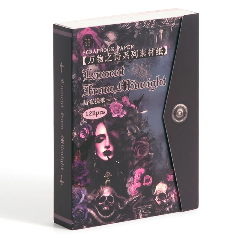 

Канцелярские наклейки Amengguo 120 шт.