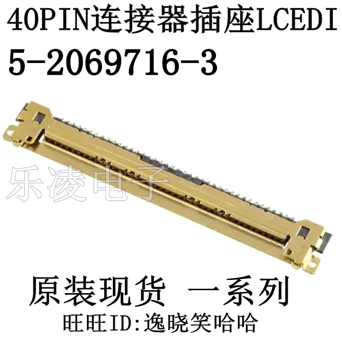 

Бесплатная доставка 5-2069716-3 40P 10 шт.