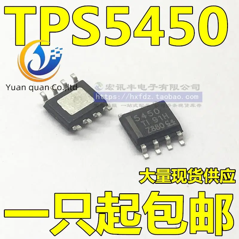 

30pcs original new TPS5450 TPS5450DDARSOP8 voltage regulator switch chip