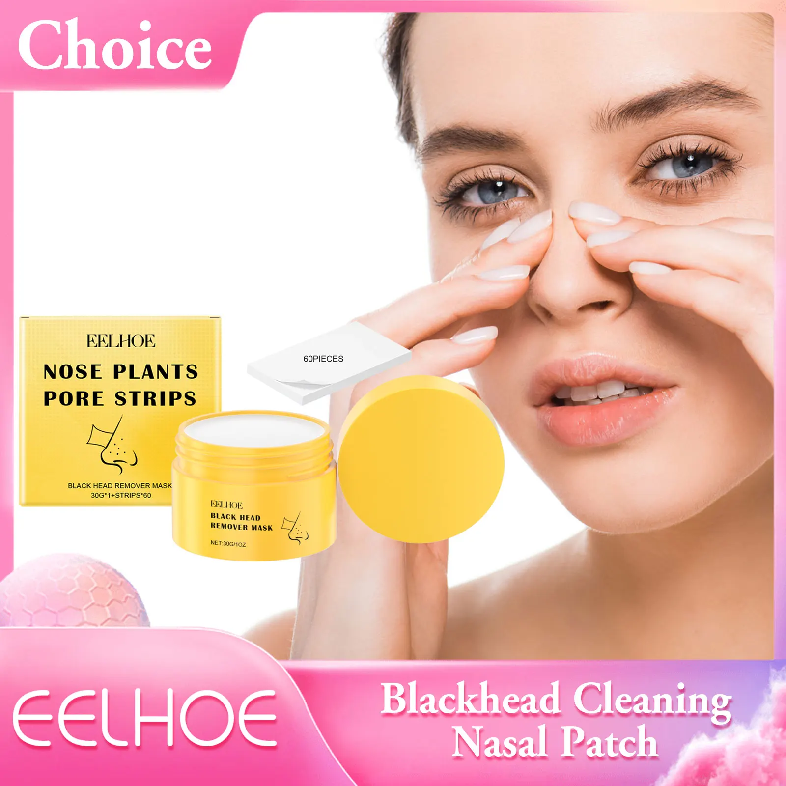 Маска для удаления черных точек полоски носа сужение пор глубокое очищение