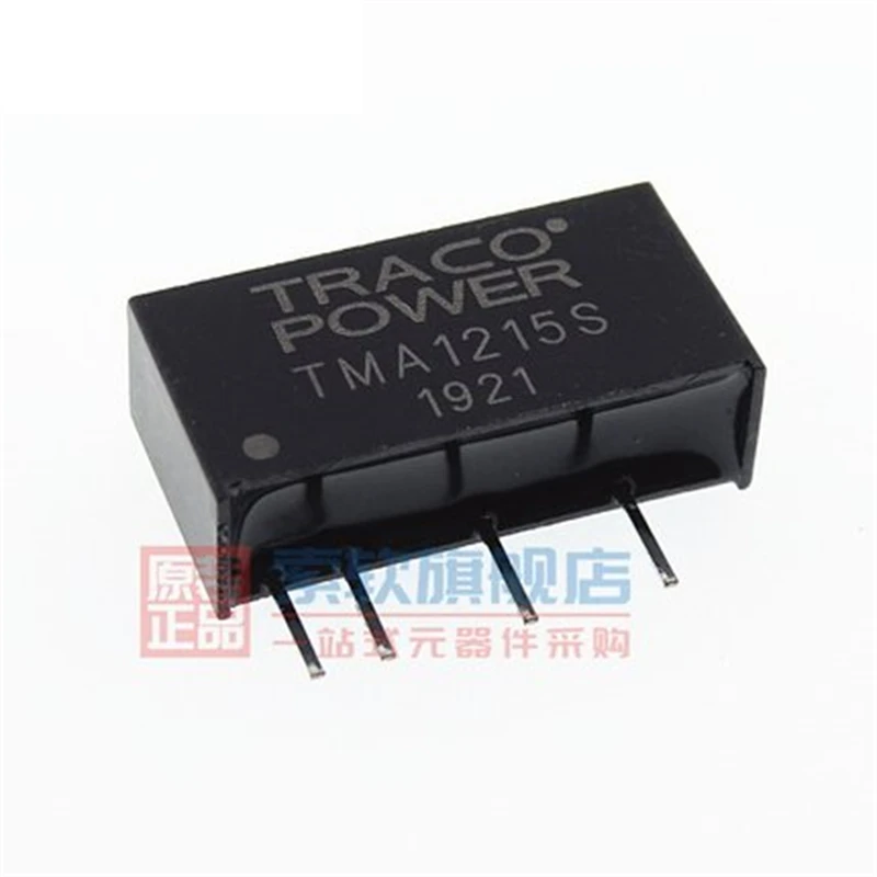 (5piece)100% New original TMA1215S SIP-4 Directly connects to the DC-DC power module fast delivery Free shipping