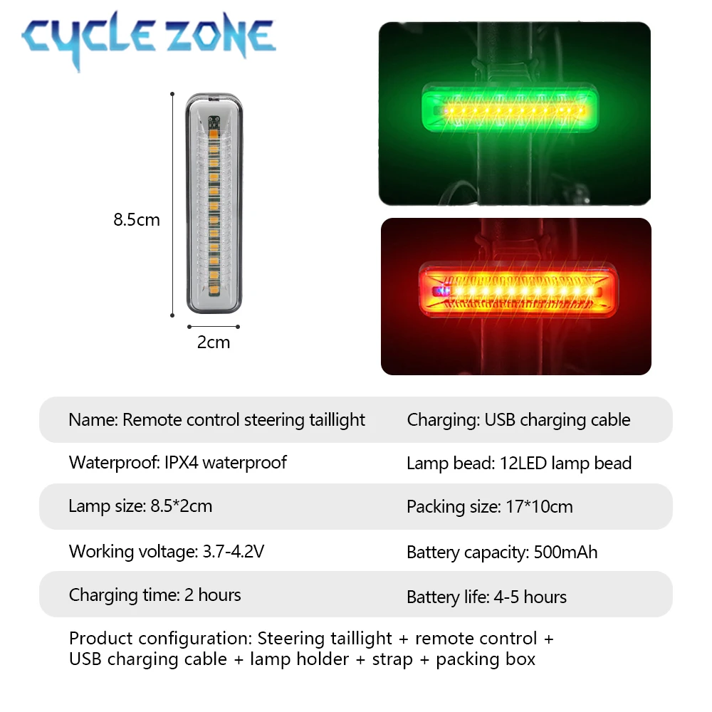 Велосипедный пульт дистанционного управления предупреждающий задний фонарь