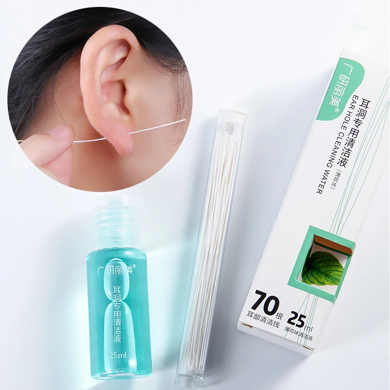 

15/25ml Ear Cord Anti-blocking Care Solution 70pcs Ear Hole Cleaning Line Disposable Earring Hole Cleaner Disinfection Ear Wires