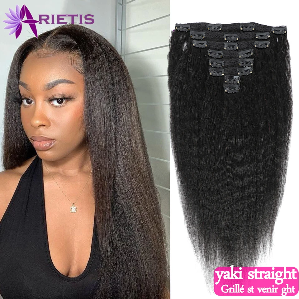 Накладные волосы на заколках для наращивания 12 А натуральные бразильские