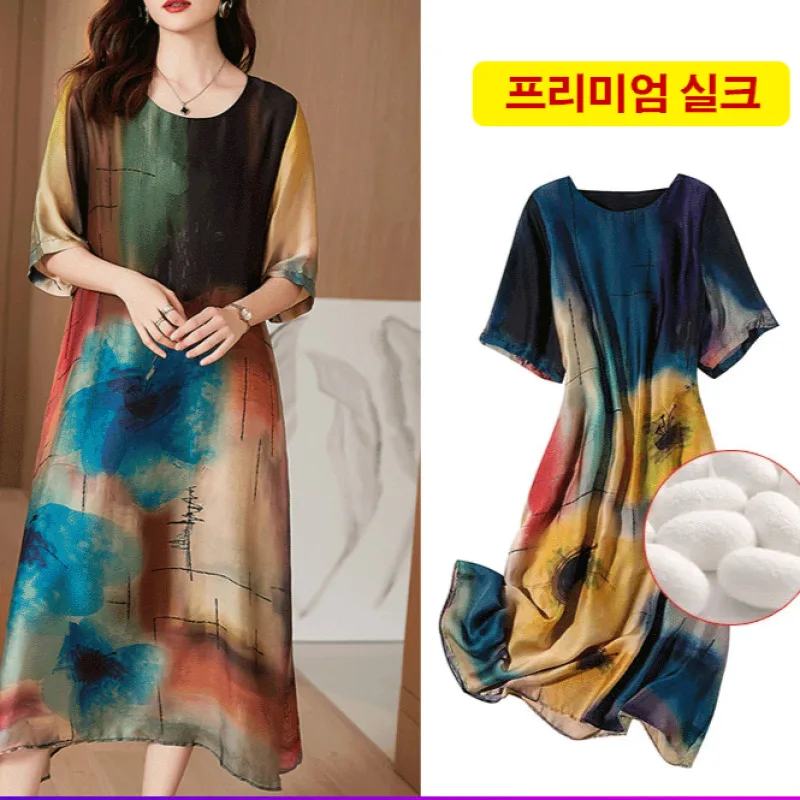 

Mid length one piece summer short sleeve mid dress