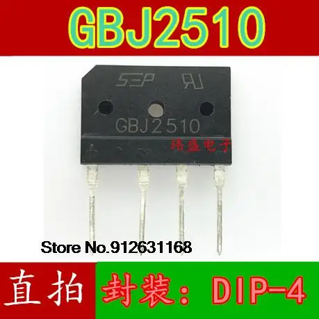 

20 шт./лот GBJ2510 1000V/25A SEP KBJ2510