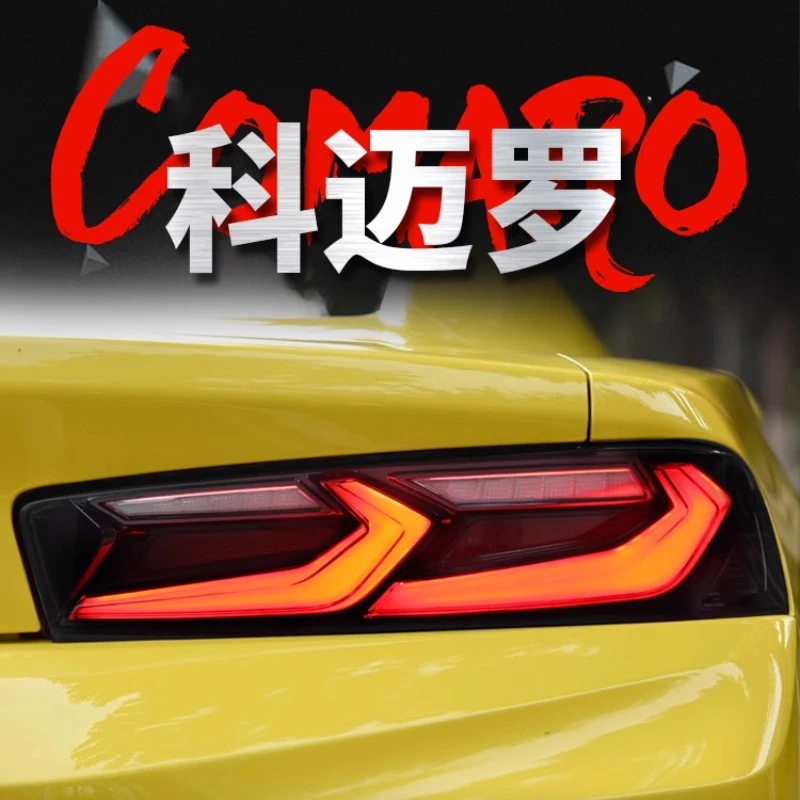 

Подходит для Chevrolet 16-20, Camaro, задняя часть, модификация в сборе