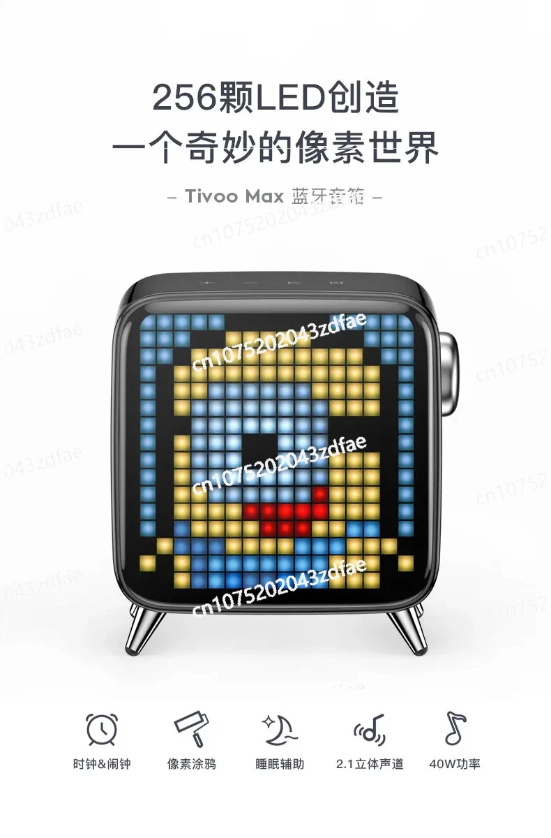 Tivoo Max Pixel Беспроводной Bluetooth-динамик Погодные часы Будильник Мобильное