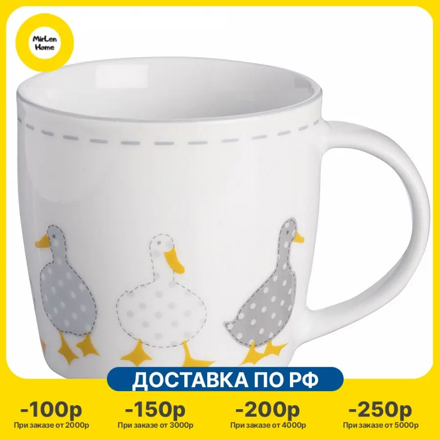 Чашка Price &amp Kensington Madison 340 мл (P_0059.454) |