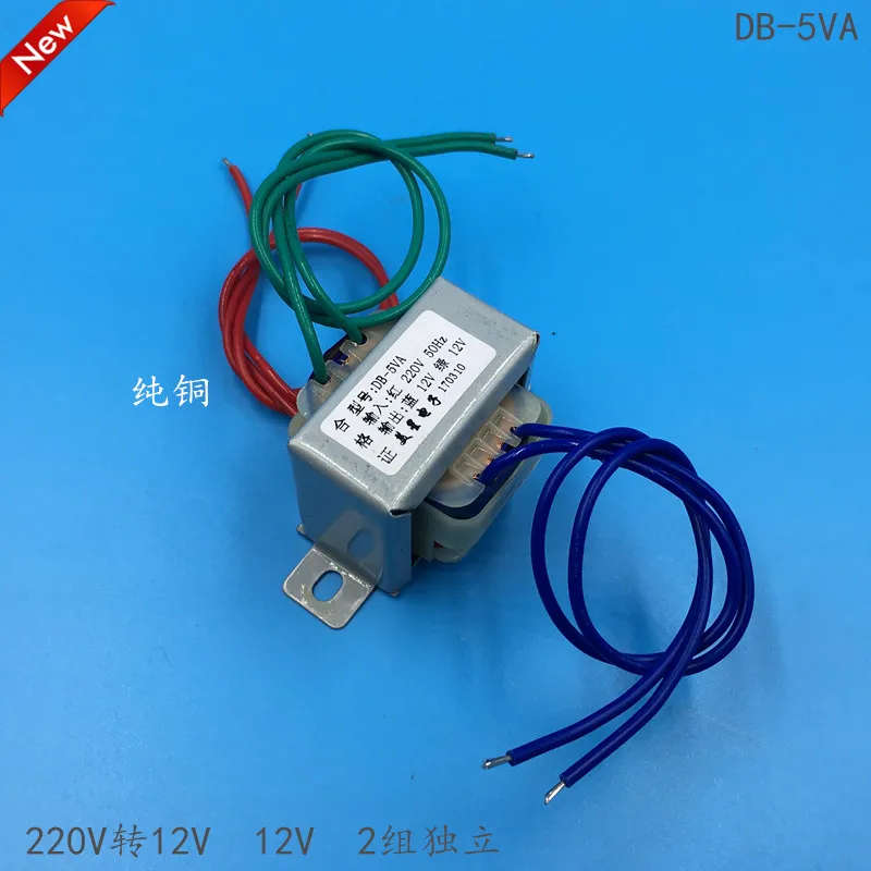 

Power transformer 220V to 12V 12V two groups of independent double 12V transformer 5W power ei41