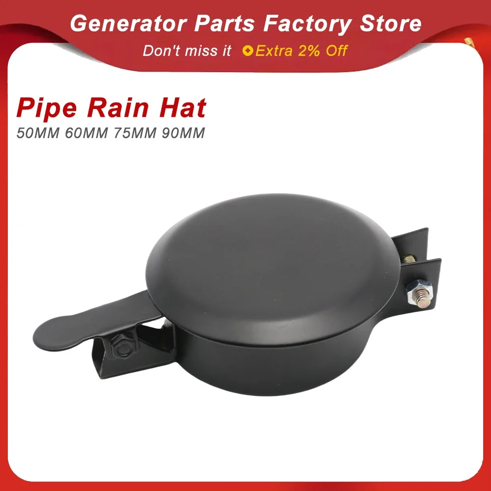 Выхлопная труба генератора, дождевик, 60 мм, выхлопная воронка, непромокаемая крышка бульдозера