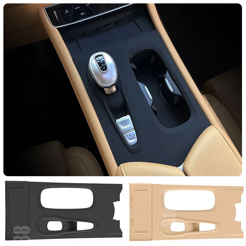 Силиконовое хранилище на центральной консоли для Voyah Free 2022 2023 2024 рукав крышка