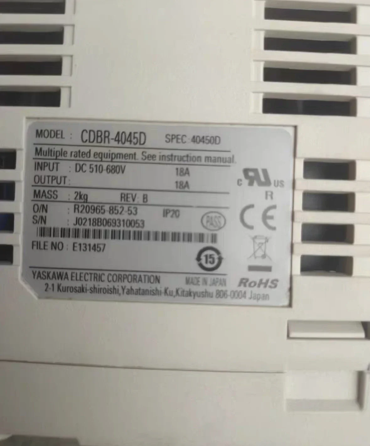 Б/у инверторный тормозной блок CDBR-4045D