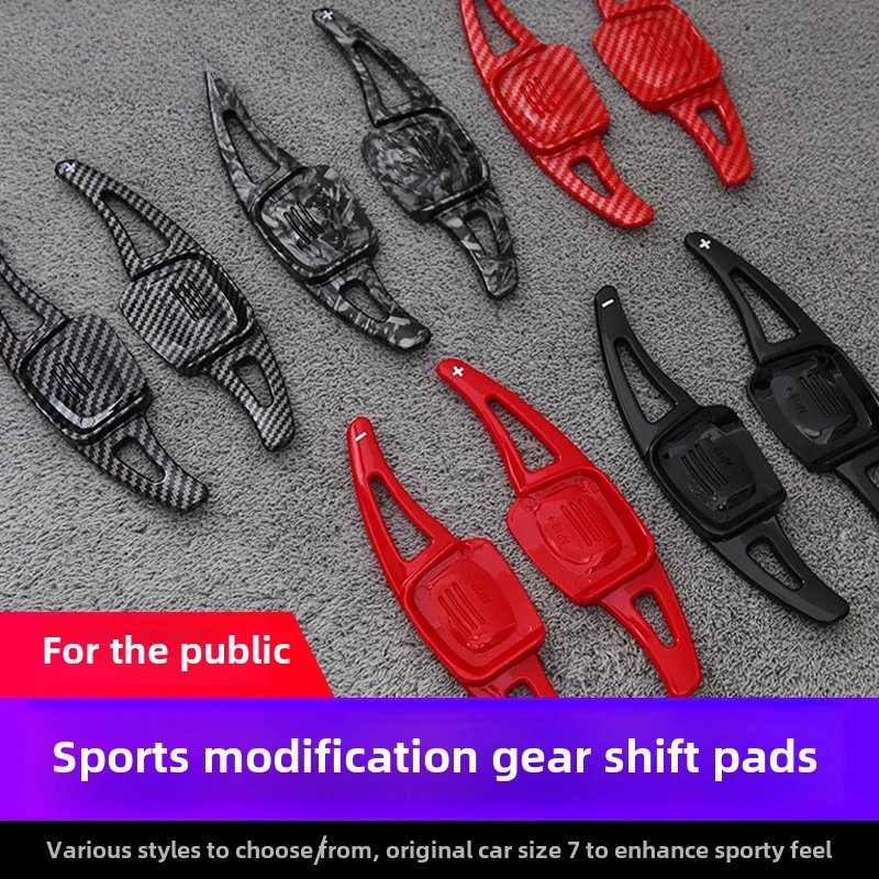 Подходит для Volkswagen Golf 8/CC/Weiling/Tiguan/Tuang весло переключения рулевого колеса из