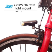 trigo bicycle light holder bracket for fnhon dahon java folding bike road bike cateye volt camera garmin computer mount