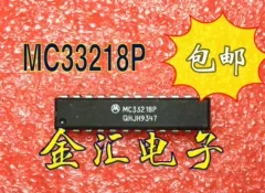 Модуль Бесплатная доставка MC33218P 20 шт./партия