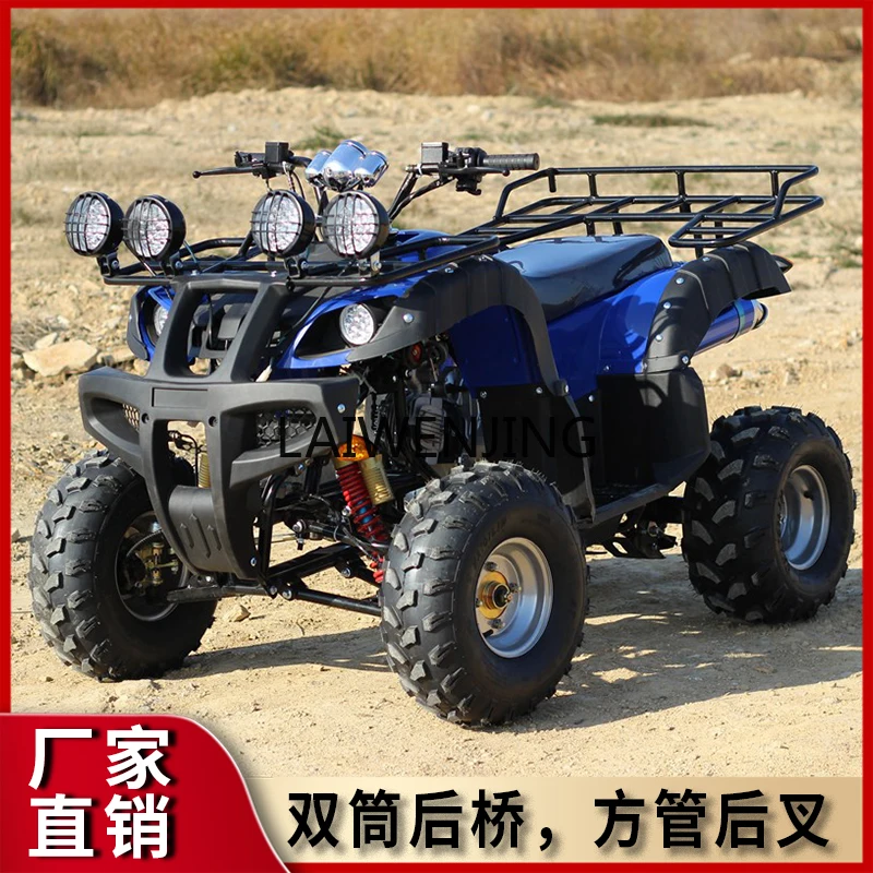 LYN Двойная ось 125-150 Big Bull ATV Четырехколесный внедорожный мотоцикл Вездеход