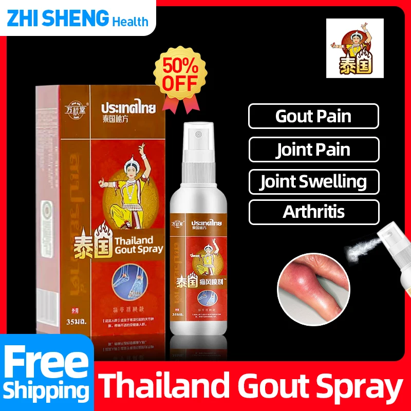 

Gout Treatment Spray Arthritis Relief Patch Suitable For Finger And Toe Swollen Joint Pain Cream Thai Secret Recipe Medicine