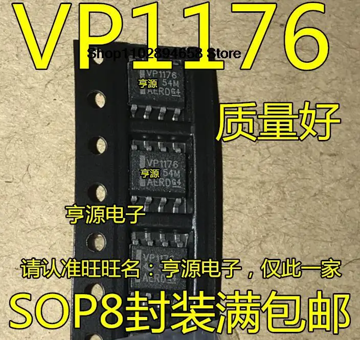 5 шт. SN65HVD1176 SN65HVD1176DR VP1176 SOP8 8