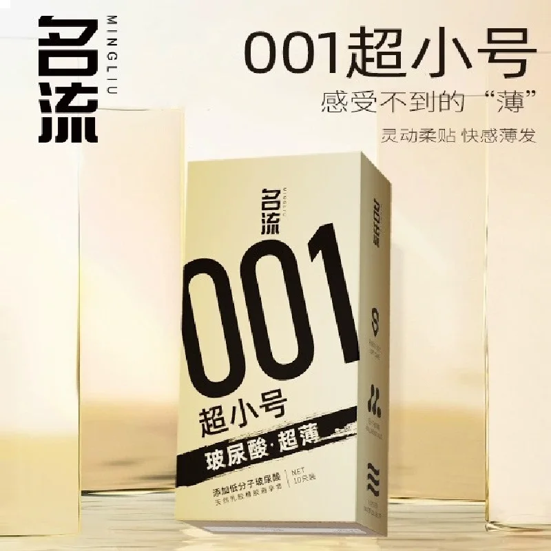 001 тонкий презерватив 45 мм долговечные рукава для пениса взрослых мужчин тонкие